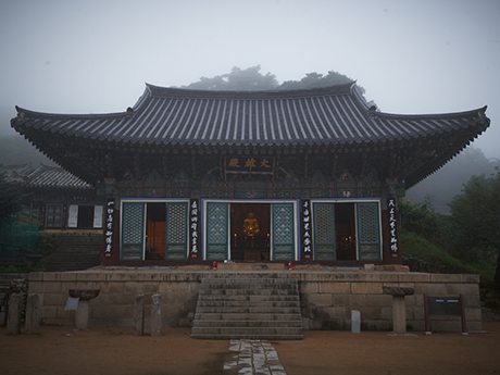 대웅전